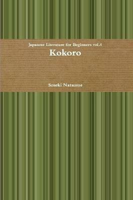 Kokoro - Soseki Natsume - cover