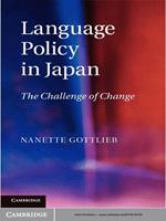 Language Policy in Japan