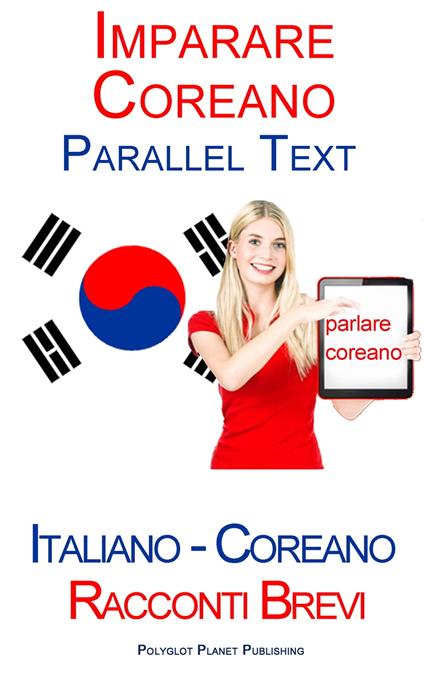 Imparare Coreano - Parallel Text (Italiano - Coreano) Racconti Brevi - Polyglot Planet Publishing - ebook