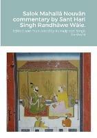 Salok Mahalla Nouvan commentary by Sant Hari Singh Randhawe Wale.