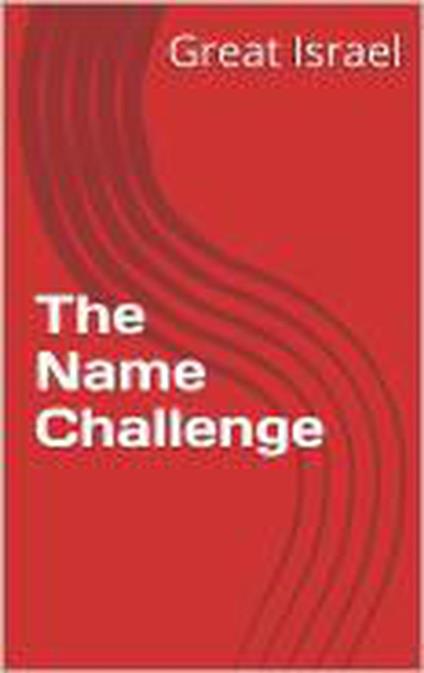 The Name Challenge