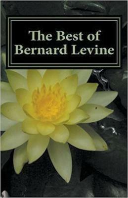 The Best of Bernard Levine - Bernard Levine - cover