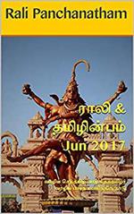 Rali & Thamizh Inbam - Jun 2017