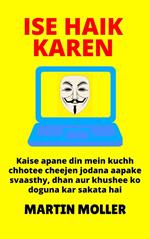 Ise Haik Karen: Kaise apane din mein kuchh chhotee cheejen jodana aapake svaasthy, dhan aur khushee ko doguna kar sakata hai