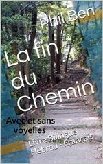 La fin du Chemin. Bilingue Hébreu-Français avec fichiers Audio