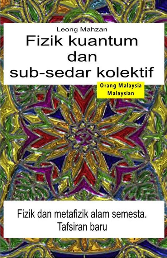 Fizik kuantum dan sub-sedar kolektif. Fizik dan metafizik alam semesta. Tafsiran baru - Leong Mahzan - ebook