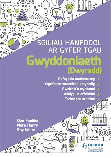 Sgiliau Hanfodol ar gyfer TGAU Gwyddoniaeth (Dwyradd)