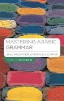 Mastering Arabic Grammar - Jane Wightwick,Mahmoud Gaafar - cover