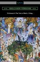 Shahnameh: The Persian Book of Kings - Abolqasem Ferdowsi - cover