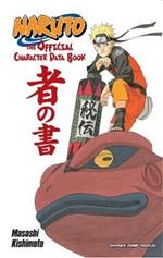 Naruto: The Official Character Data Book