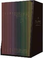 ESV Illuminated Scripture Journal: New Testament Set  (Paperback) - cover