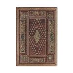 Paperblanks Taccuino flexi a copertina morbida, Midi, Bianco, Biblioteca di Shakespeare, First Folio - 13 x 18 cm