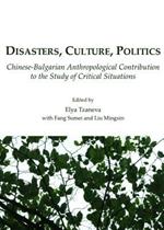 Disasters, Culture, Politics: Chinese-Bulgarian Anthropological Contribution to the Study of Critical Situations