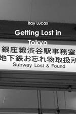 Getting Lost in Tokyo