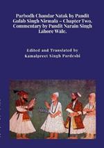 Parbodh Chandar Natak by Pandit Gulab Singh Nirmala - Chapter Two.