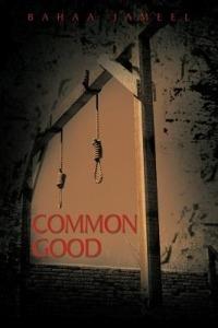 Common Good - Bahaa Jameel - cover