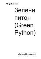 Green Piton: ?????? ?????