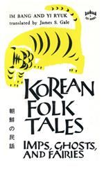 Korean Folk Tales