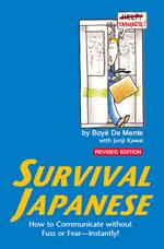 Survival Japanese