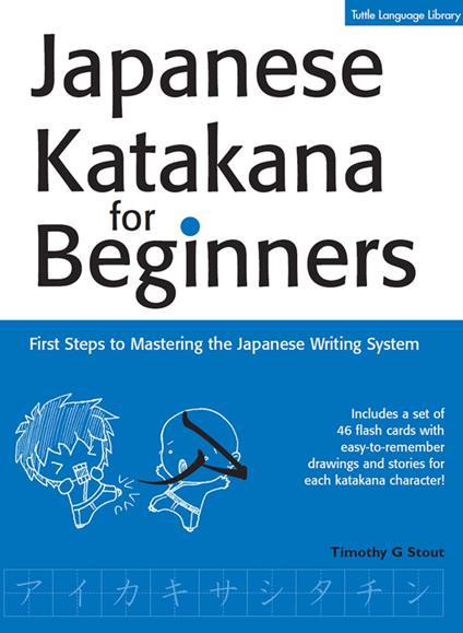 Japanese Katakana for Beginners