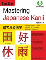 Mastering Japanese Kanji