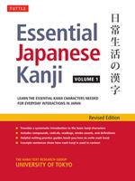 Essential Japanese Kanji Volume 1