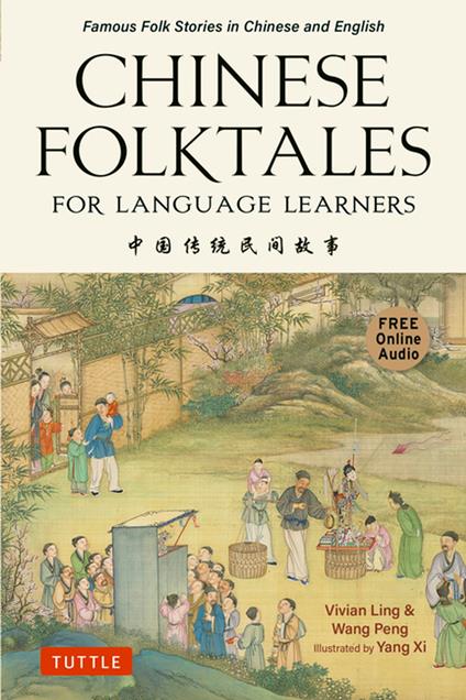 Chinese Folktales for Language Learners