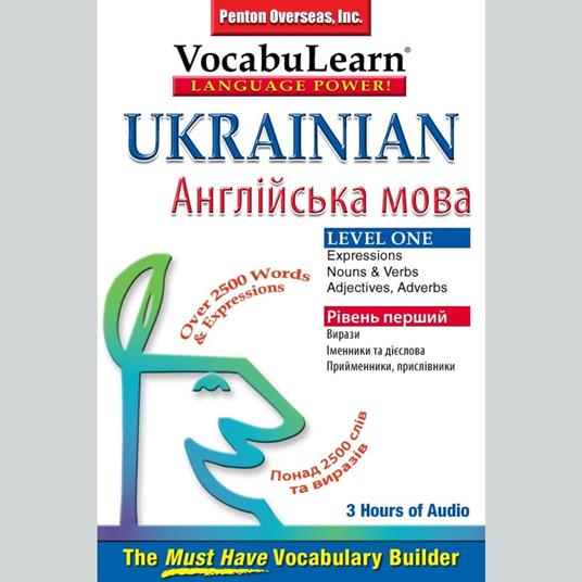 Ukrainian/English Level 1