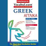 Greek/English Level 2
