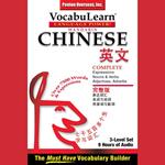 Mandarin Chinese/English Complete