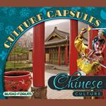 Chinese Culture Capsules