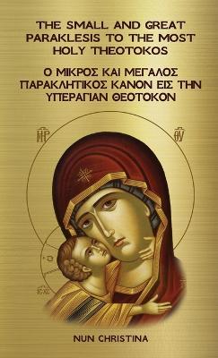 The Small and Great Paraklesis to the Theotokos Greek and English - Nun Christina,Anna Skoubourdis - cover