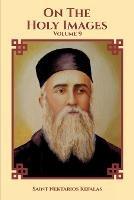 On the Holy Images - Saint Nektarios Kefalas,Nun Christina,Virgin Oceania - cover