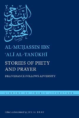 Stories of Piety and Prayer: Deliverance Follows Adversity - al-Mu?assin ibn ?Ali al-Tanukhi - cover