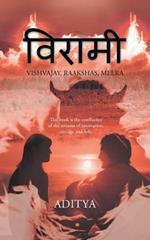 Viraami: Vishvajay, Raakshas, Meera