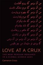 Love at a Crux: The New Persian Romance in a Global Middle Ages