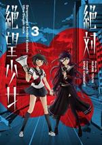 Danganronpa Another Episode: Ultra Despair Girls Volume 3