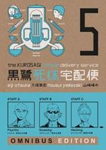 The Kurosagi Corpse Delivery Service: Book Five Omnibus