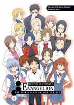 Neon Genesis Evangelion: The Shinji Ikari Raising Project Omnibus Volume 6