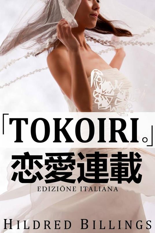 "TOKOIRI." - Hildred Billings - ebook