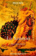 Lo Xoanon