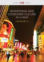 Advertising and Consumer Culture in China