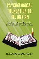 Psychological Foundation of the Qur'an I: Need for Its Comprehension in the Adolescents and Truth Seekers - Muhammad Shoaib Shahid - cover