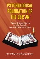 Psychological Foundation of the Qur'an II: Current Deterioration n Muslim Ummah (Analysis with Solutions) - Muhammad Shoaib Shahid - cover