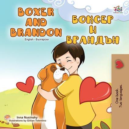 Boxer and Brandon ?????? ? ??????? - KidKiddos Books,Inna Nusinsky - ebook