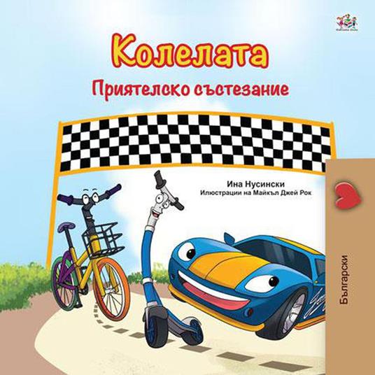 ???????? ?????????? ?????????? - KidKiddos Books,Inna Nusinsky - ebook