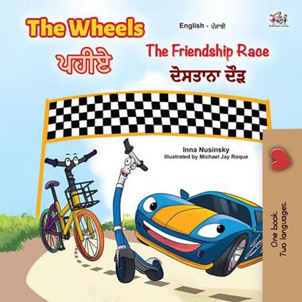 The Wheels The Friendship Race ???? ??????? ??? - KidKiddos Books,Inna Nusinsky - ebook