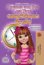 Amanda and the Lost Time ???????????????????