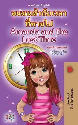 Amanda and the Lost Time (Thai English Bilingual Book for Kids) - Shelley Admont,Kidkiddos Books - cover