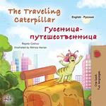 The Traveling Caterpillar ????????-???????????????